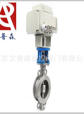 对夹式硬密封蝶阀-电动对夹硬密封蝶阀D973H-16CD973H-25C/40C蝶