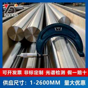 TA2 TA1 30钛合金棒材钛管 纯钛棒6 TC4钛棒