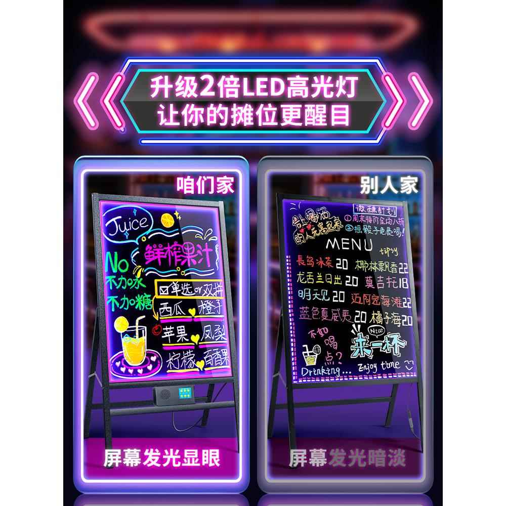 光摆摊展示牌荧光板发小广告l919ed灯夜市摆摊专用地摊牌黑板灯