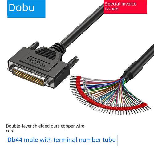 多普瑞 DB44串口线带号码管端子线HDB44 DB44连接线44芯单头线