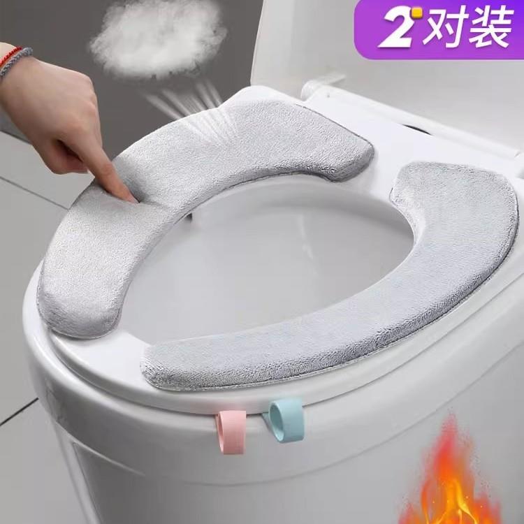 马桶坐垫家用冬季粘贴式通用防水冬天垫圈2025新款厕所加厚套垫子