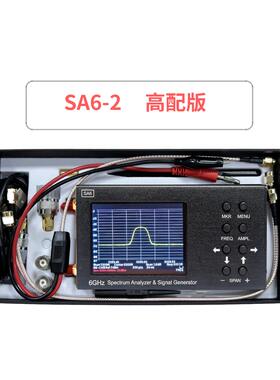 正品SA6手持谱分析仪Wi-Fi CDM0A实验室35-620hz无线信号6频G测试