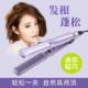 迷你玉米烫小夹板大齿玉米须夹板加宽化妆师照相馆蓬松器垫发根11