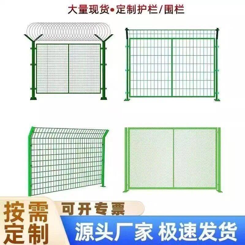 定制铁丝公路框架护栏网园林水库隔离网河道水源地围栏厂区