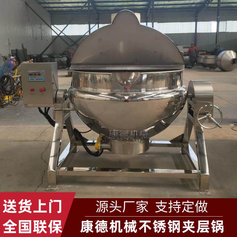 大型肉制品卤煮锅酱驴肉蒸汽加热夹层锅煮猪蹄不锈钢电热夹层锅