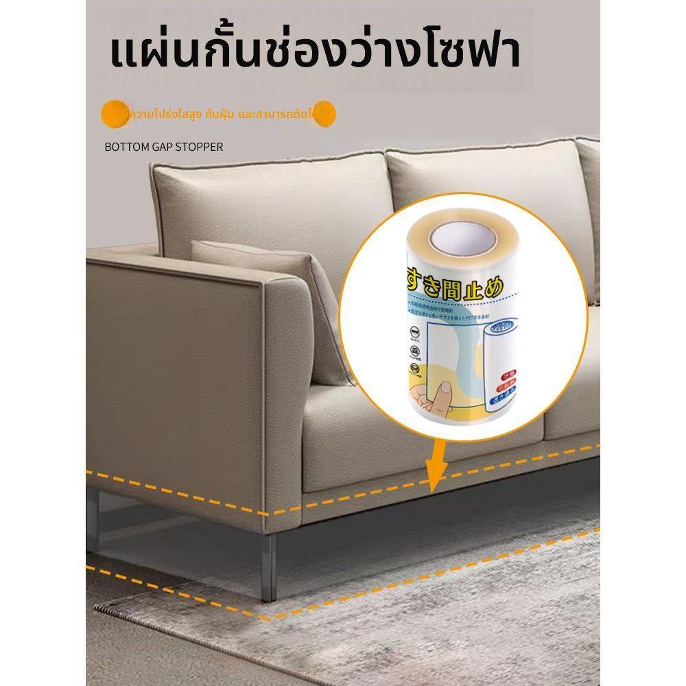 沙发床底挡板防尘防掉落缝隙挡条防玩具进入阻挡带防猫防狗钻神器