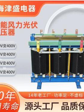 现货三相储能干式辅助变压器 800V690v变400转380v光伏隔离变压器
