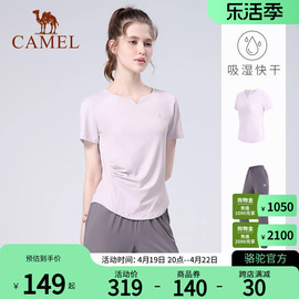 Camel骆驼瑜伽服套装女夏季户外短袖运动服两件套