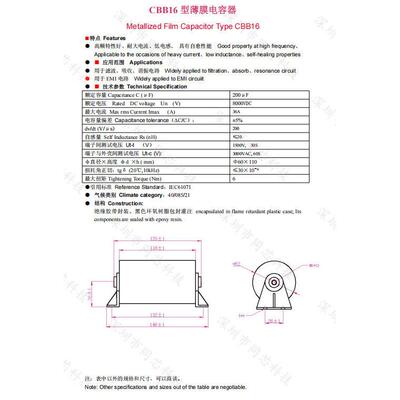 800V200UF 焊机电容 200UF 800V 800VDC200uf 无感吸收电容 正品