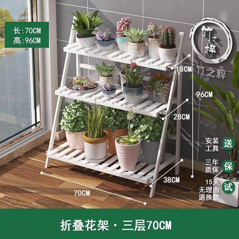 仿古现代托架田园卧室多功能落地花架用展示层架多层花台储物