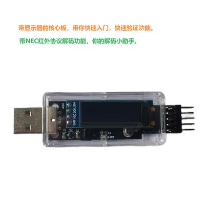 普冉PY32F002A开发板