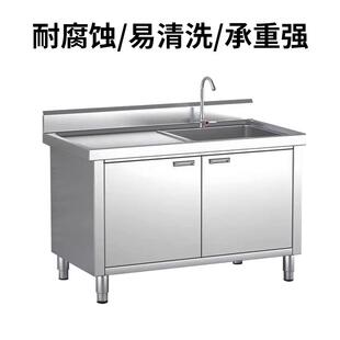 跨境商用加厚沥水池拉门储物操作台收残台杀鱼台不锈钢304水池柜