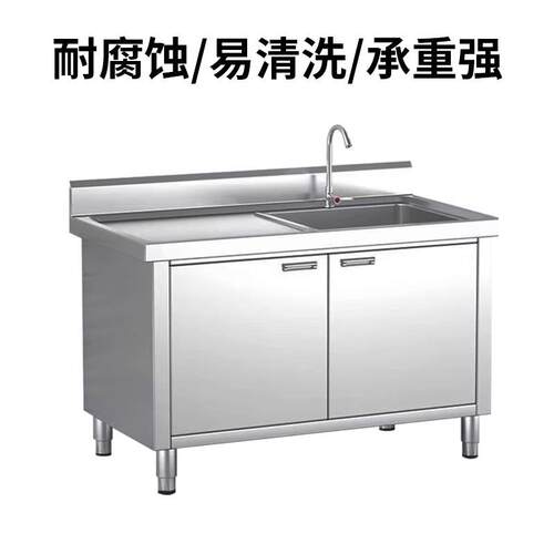 跨境商用加厚沥水池拉门储物操作台收残台杀鱼台不锈钢304水池柜