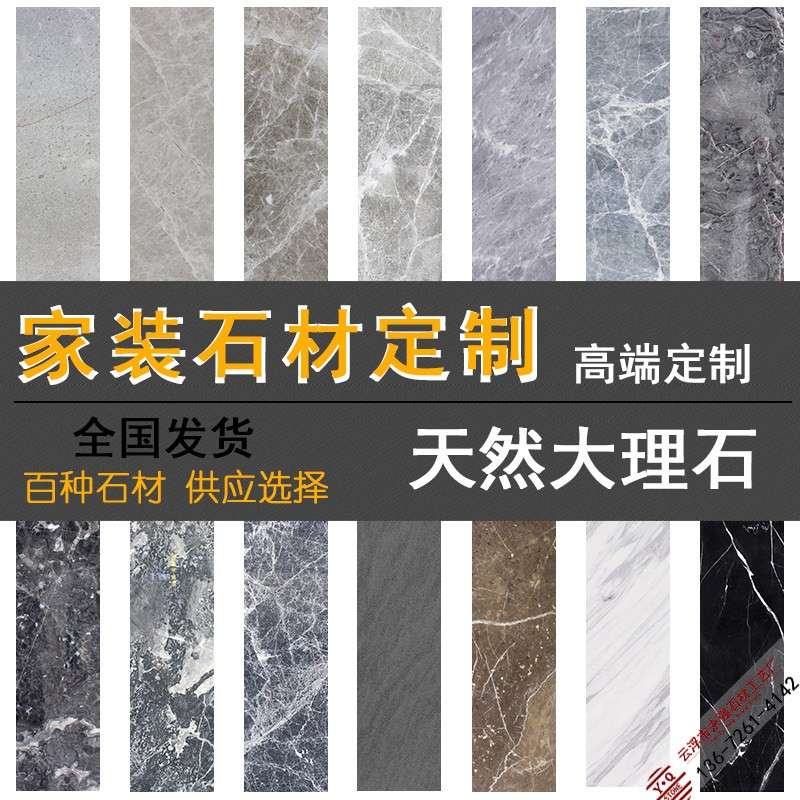天然大理石花岗石入户门槛石化妆室过门石门坎窗台石人造石材定制