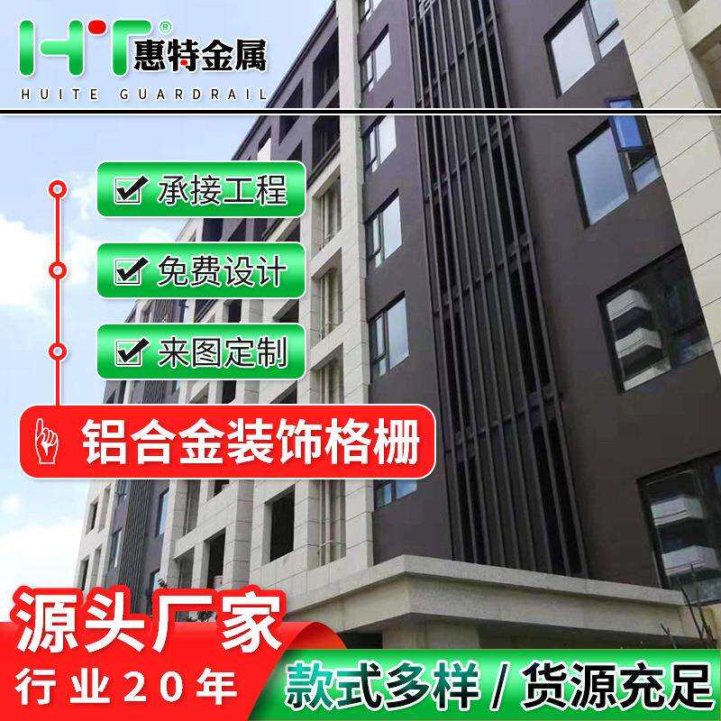 格板小区铝合金装饰焊接格栅吊顶材料隔断规格多样可定制方格网格