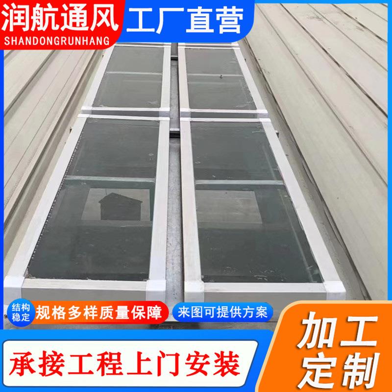 一字型电动采光排烟天窗厂房屋顶通风器可上门安装工厂通风天窗