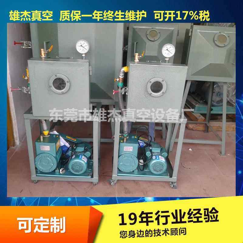 油漆涂料油墨皮边油环氧树脂硅胶抽真空机X-100L旋片式真空泵