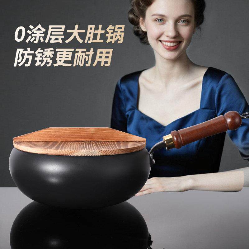 三叔三婶大肚锅无涂层不粘铁锅手工加厚耐磨平底电磁炉炒菜锅n4