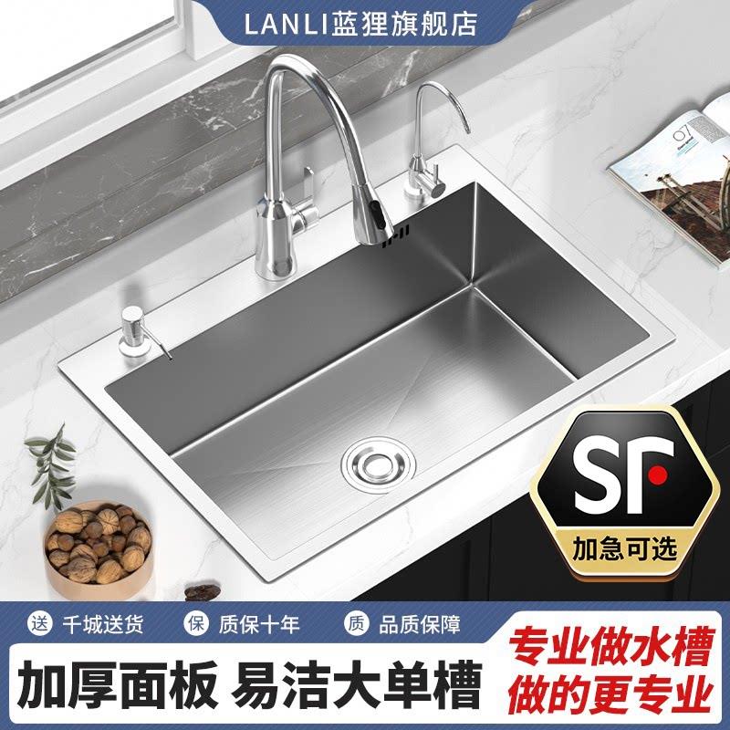厨房洗菜盆拉丝大单水槽不锈钢水槽手工纳米厨房台下盆洗碗池洗手