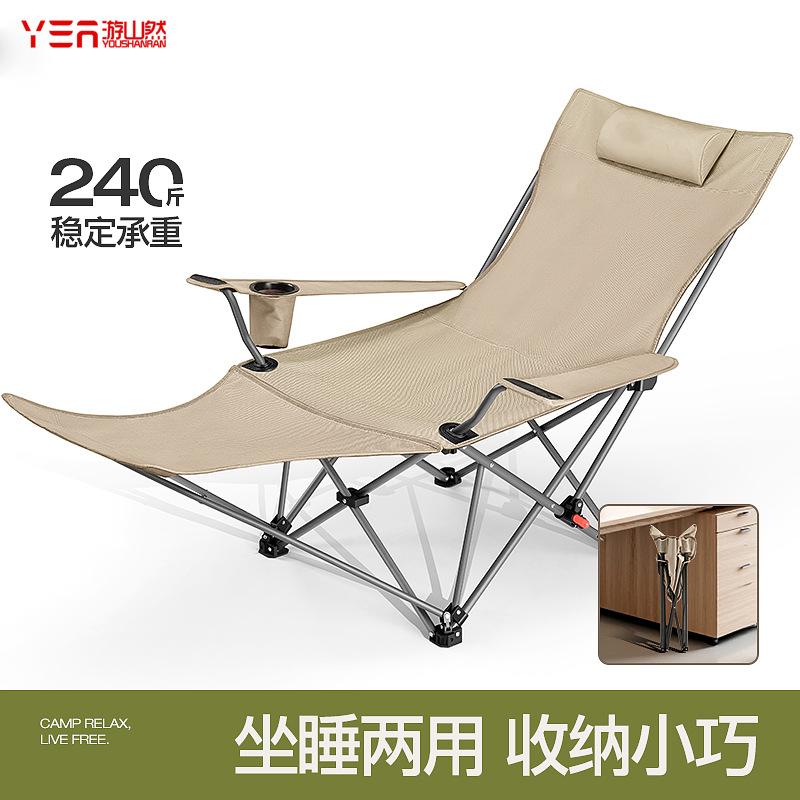 折叠椅多档调节折叠户外桌椅套装