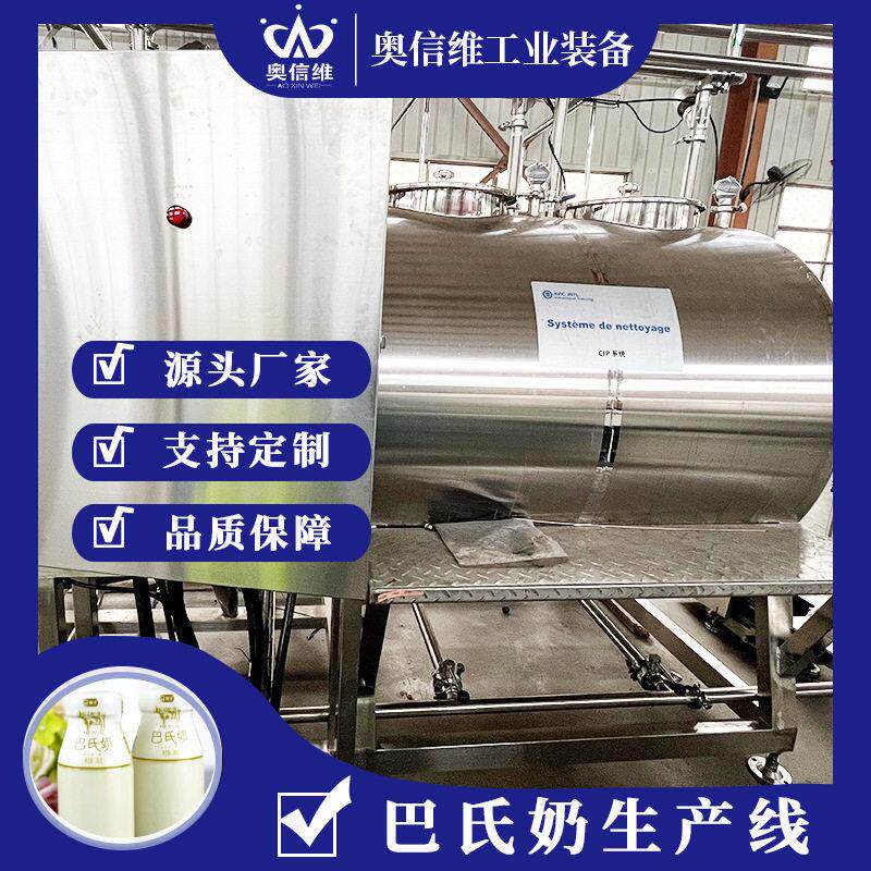 小型羊奶粉生产机器 全自动分装机奶粉包装机 袋装豆奶粉分装机