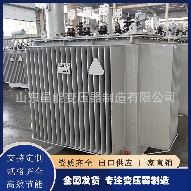 油浸式变压器电力变压器S11-2000KVA三相变压器户外