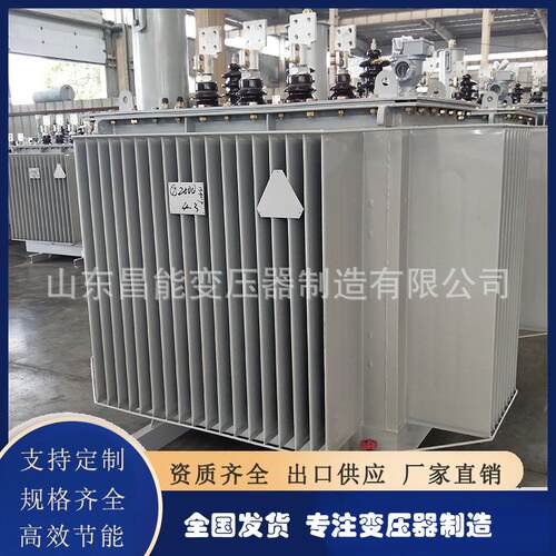 油浸式变压器电力变压器S11-2000KVA三相变压器户外