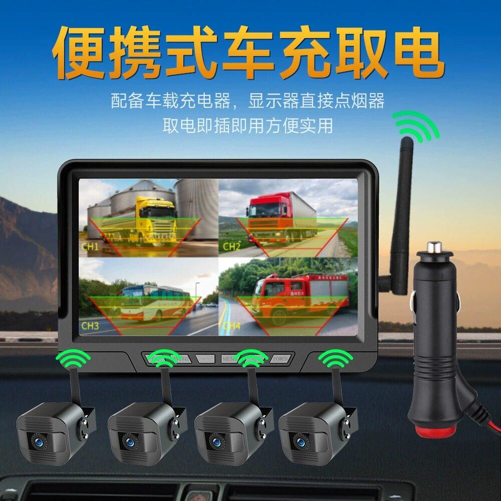 大货车无线四路监控行车记录仪24v高清夜视吊车半挂车倒车影像