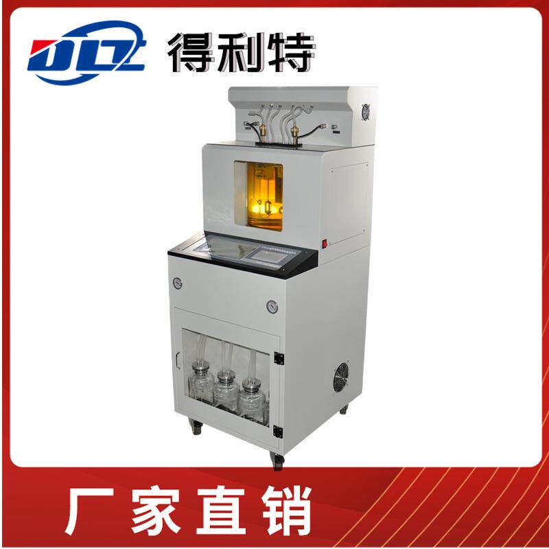 得利特A1013自动低温运动粘度测定仪可存储100个检验记录
