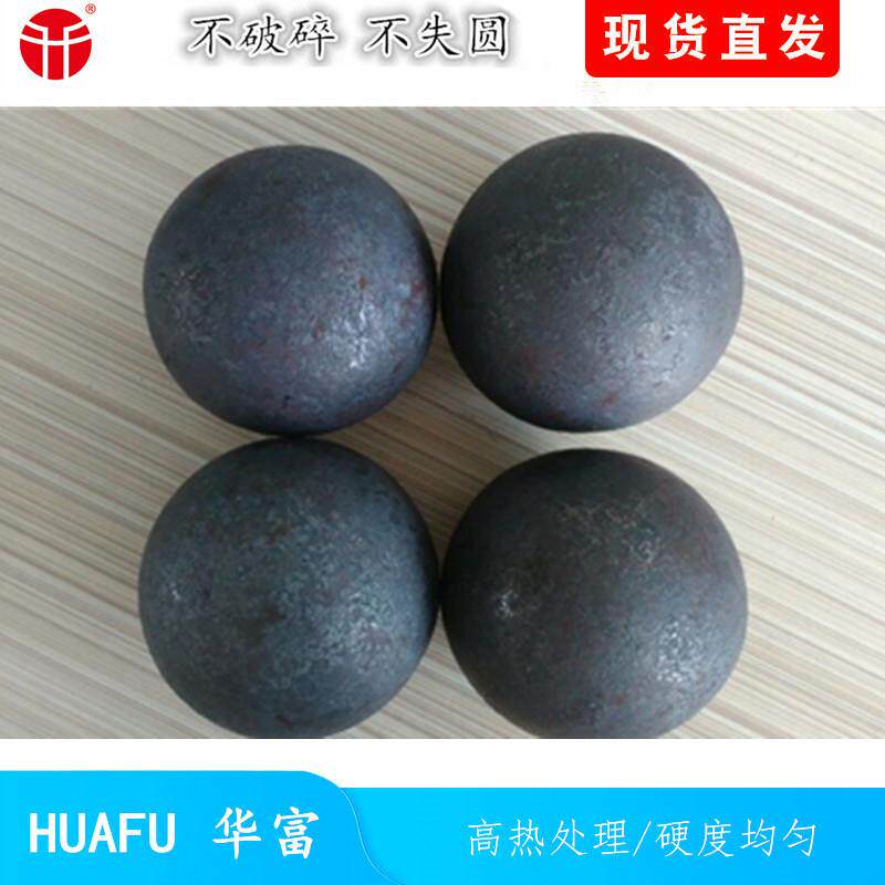 钢球厂家直磨球100mm50m锻造钢球m高硬度不破碎供耐研磨实研心铁