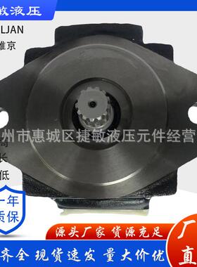 中联环卫车VELJAN液压油泵VT6CCW-028-010-2R11-CQ-0M-PB