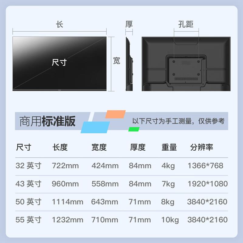 高清壁挂广告机智能显示一体机商场超市信息液晶展示屏吊挂广告机