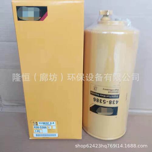 438-5386油水分离器4385386382-0664P501108FS20131燃油滤清器