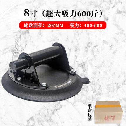8寸强力真空玻璃瓷砖吸盘抽气重型搬运大板大理石大吸力手泵气泵