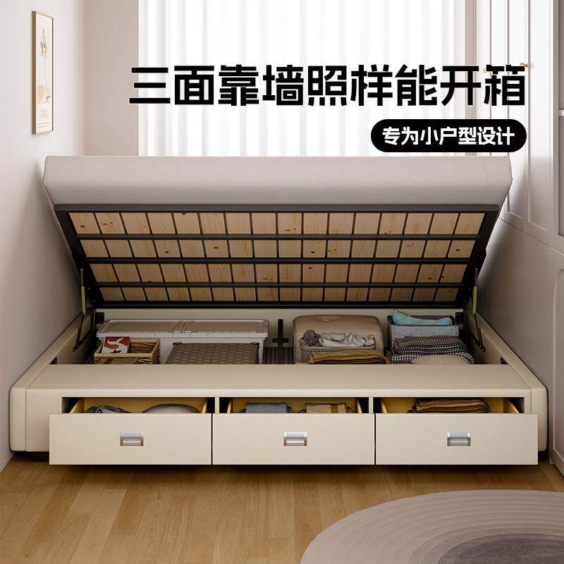 无床头侧开 气压床简约小户型卧室抽屉式收纳收纳床齐边实木架子