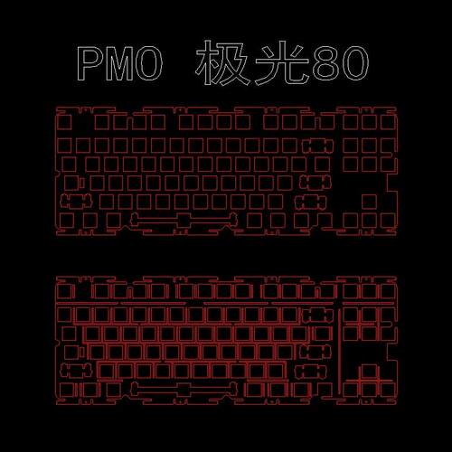 PMO 极光80键盘定位板pc pom pp fr4 cf碳 铝阳极黑银 黄铜 钢