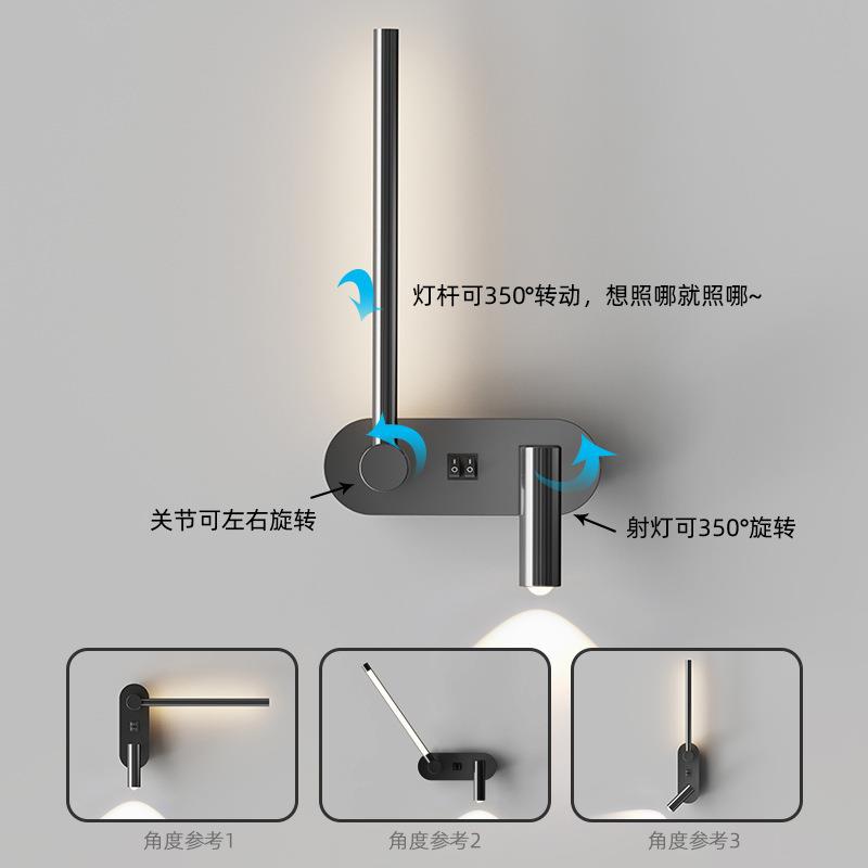 设计师简约创意可旋转调节卧室床头壁灯意式极简房间阅读学习壁灯