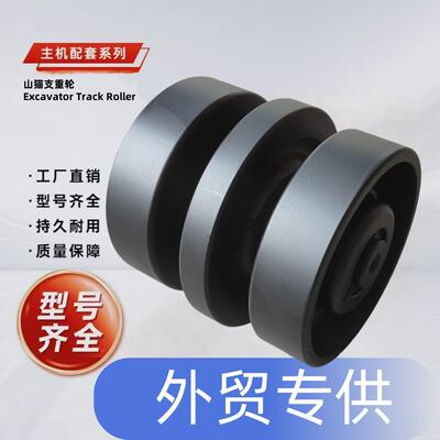 T140/T180/T190/T200/T250/T300/T320/T630/6686632山猫底部滚轮