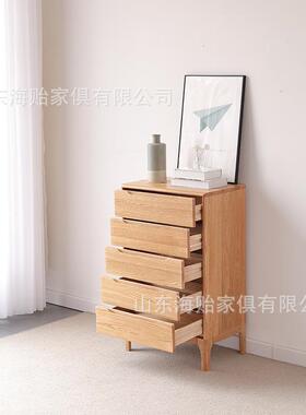 北欧橡木实木五斗柜卧室客厅简约现代抽屉式收纳储物柜大容量柜子