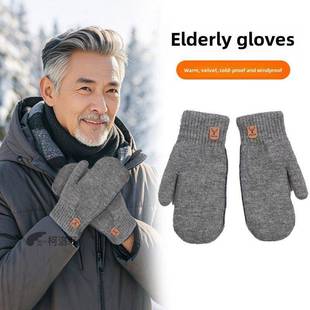 老年人保暖手套老年人保暖针织全包指连指手套加绒闷子秋冬老人户