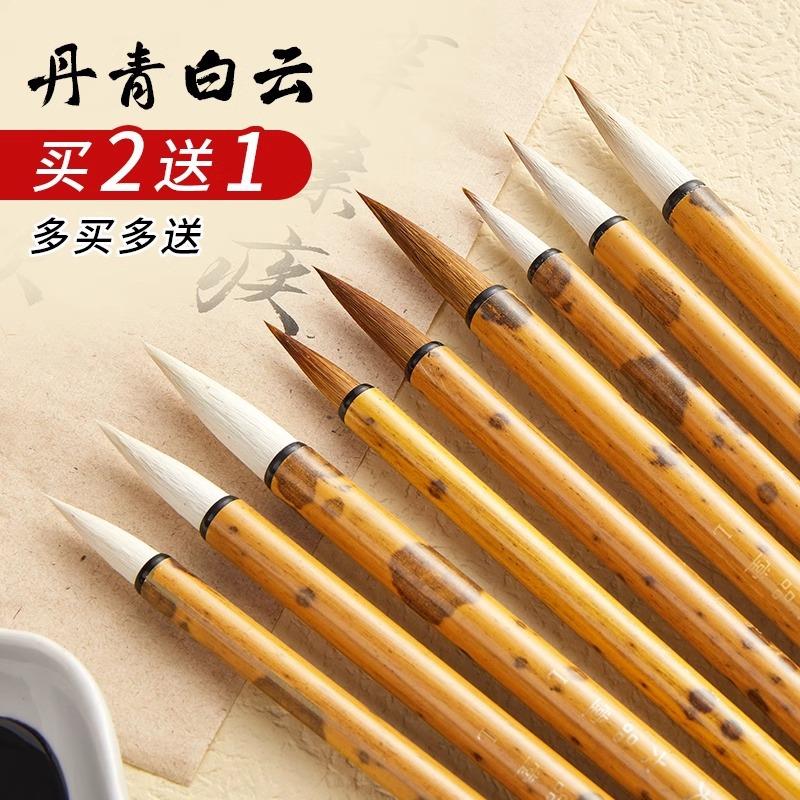 六品堂大中小羊毫兼毫毛笔纯狼毫画笔学生国画工笔画上色套装画笔