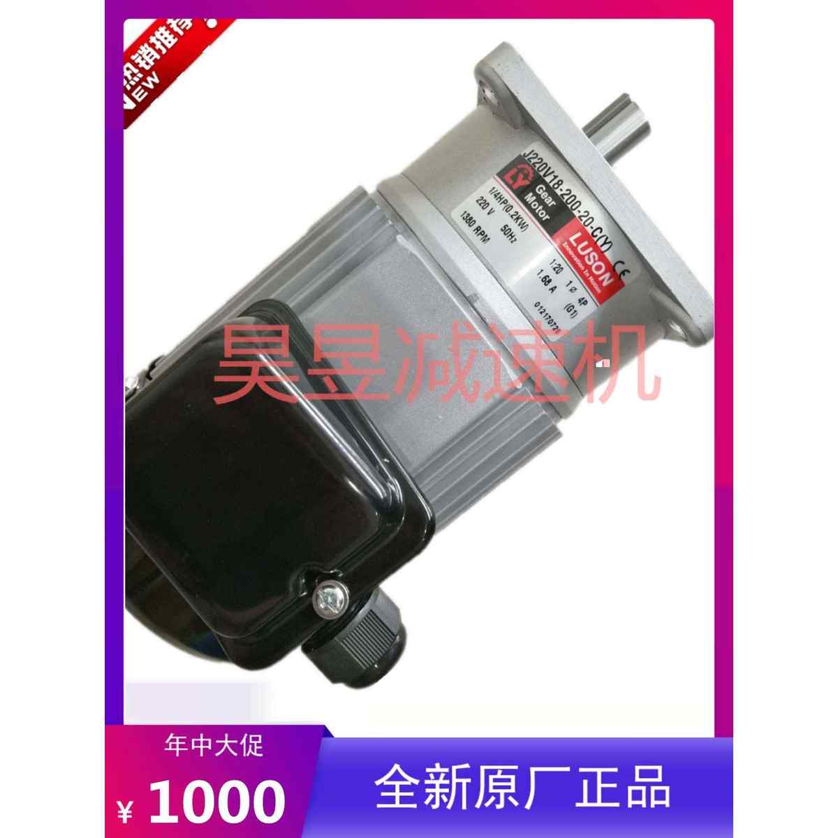 LY打包电机 封箱马达 J220V18-200-15-C(Y) J230V18-200-20-S3(Y)