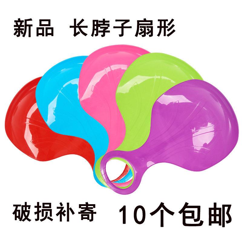 儿童成人加厚耐磨滑草片 滑草垫滑雪板户外草地滑坡扇形屁股垫