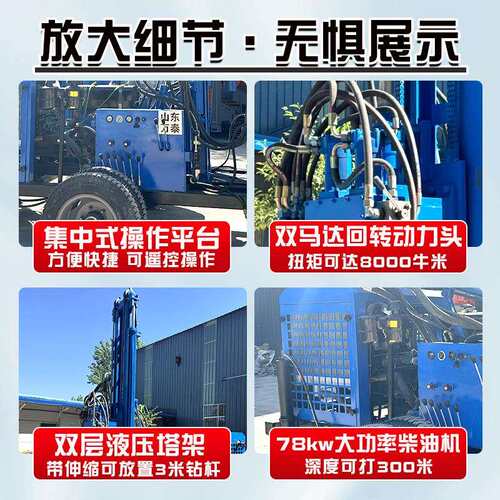 300米钻压水井机轮式气水气两用液打井机牵引式动WL300钻井机