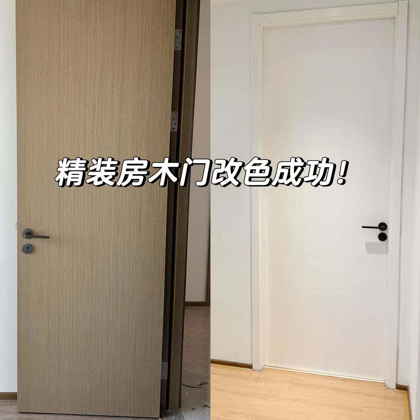 水性木器漆木用清漆防水家用自刷涂料家具翻新木门漆改色漆HY-SQ