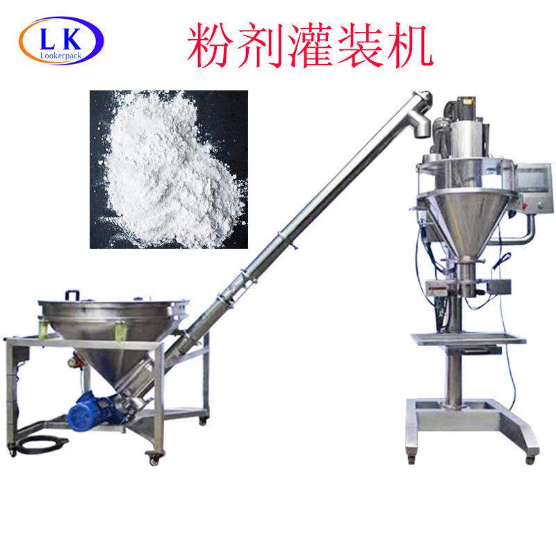 碳粉奶粉洗衣粉沐足粉蛋白粉全自动粉末粉剂灌装机灌装旋盖机