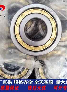 供应NU314 315 316 317 318 319 320 321 322 324 328M二类轴承