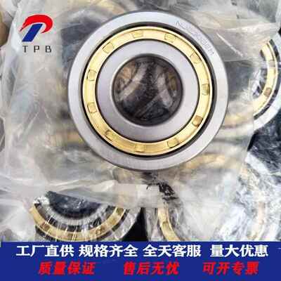 供应NU314 315 316 317 318 319 320 321 322 324 328M二类轴承