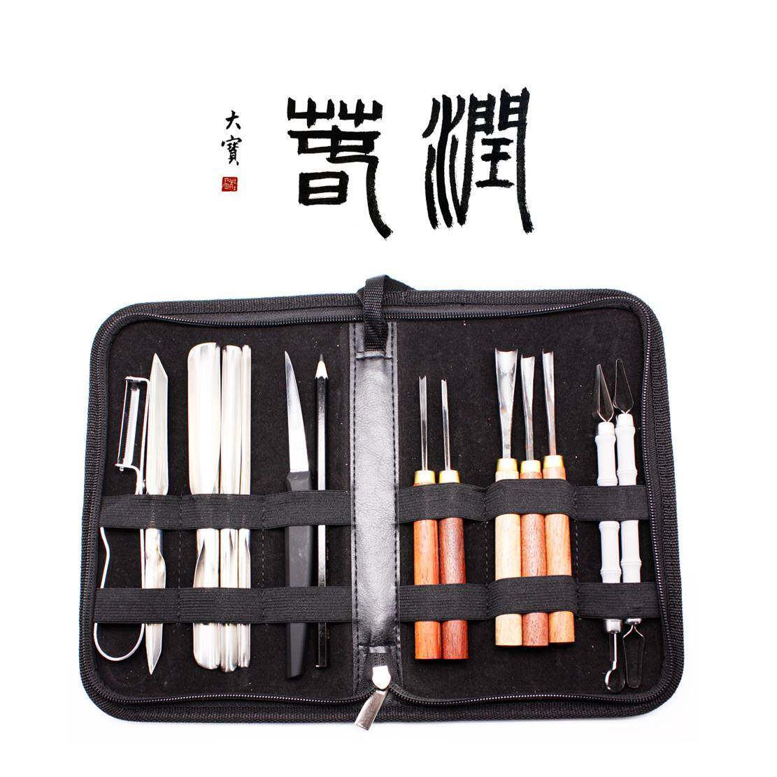 食品雕刻木柄5件U型V型戳刀拉线刀果蔬雕刻主刀厨房
