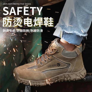 新款 翻毛皮高帮劳保鞋 防砸防穿刺透气耐磨工地鞋 软底防护安全鞋